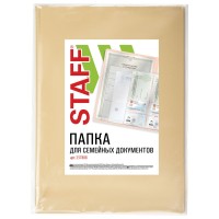 Папка для семейных документов Staff бежевая (237808)