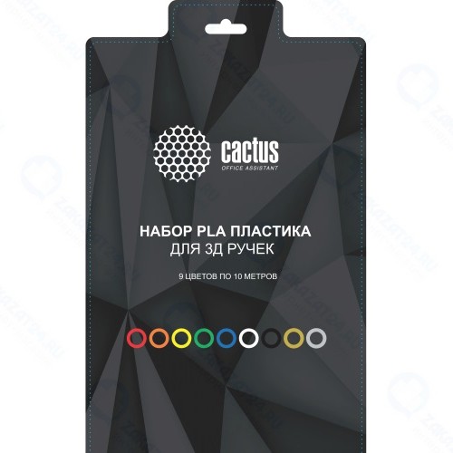 Пластик для 3D-ручки Cactus 9 цветов (CS-3D-PLA-9X10M)