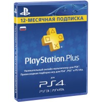 Карта оплаты Sony PlayStation Plus Card 365 Days. Подписка на 365 дней