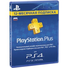 Карта оплаты Sony PlayStation Plus Card 365 Days. Подписка на 365 дней Карта оплаты Sony PlayStation Plus Card 365 Days. Подписка на 365 дней