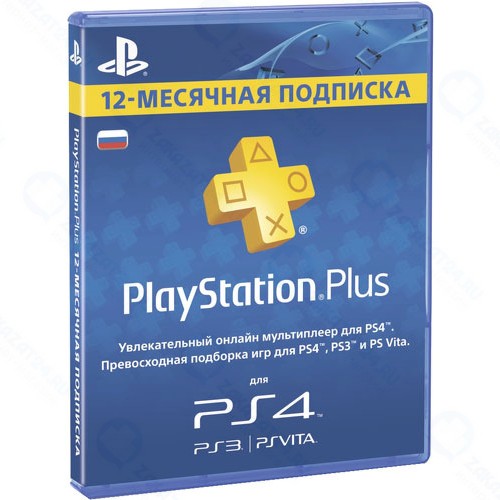 Карта оплаты Sony PlayStation Plus Card 365 Days. Подписка на 365 дней