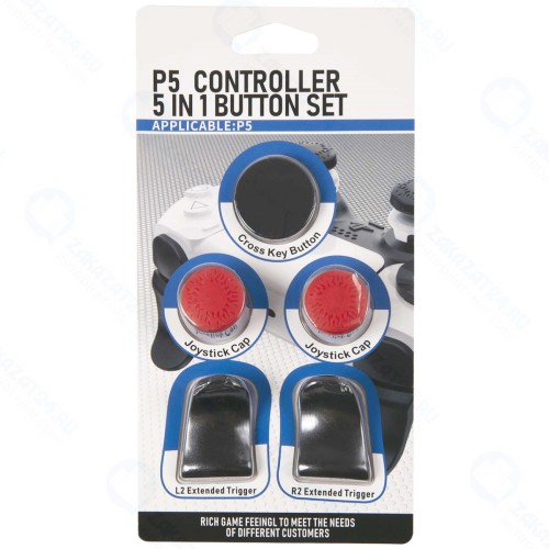 Набор накладок для геймпада PS7 RED-LINE 5 в 1, HS-PS5309C (УТ000024644)