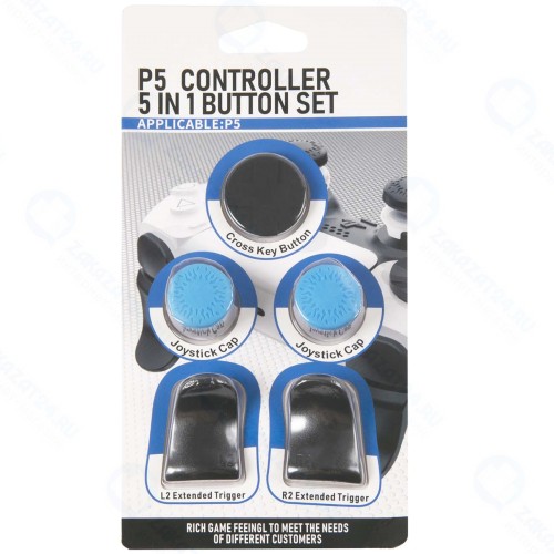 Набор накладок для геймпада PS5 RED-LINE 5 в 1, HS-PS5309D (УТ000024645)