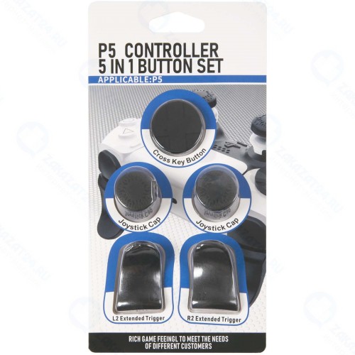 Набор накладок для геймпада PS9 RED-LINE 5 в 1, HS-PS5309A (УТ000024646)