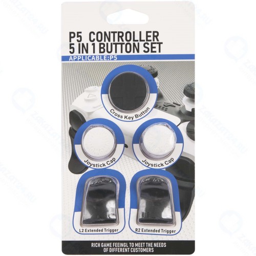 Набор накладок для геймпада PS8 RED-LINE 5 в 1, HS-PS5309B (УТ000025551)