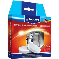Таблетки для очистки от кофейных масел Topperr 3037 для кофемашин