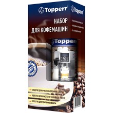 Чистящий набор Topperr 3042 для кофемашин