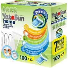Таблетки для посудомоечной машины YOKOSUN 100 шт