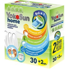 Таблетки для посудомоечной машины YOKOSUN 30 шт Таблетки для посудомоечной машины YOKOSUN 30 шт