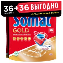 Таблетки для посудомоечных машин SOMAT Gold 36+36 таблеток