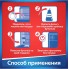 Чистящее средство для посудомоечной машины SOMAT Intensive Machine Cleaner, 250 мл
