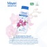 Гель для посудомоечной машины MAYERI Sensitive Эко ALL in One, 600 мл