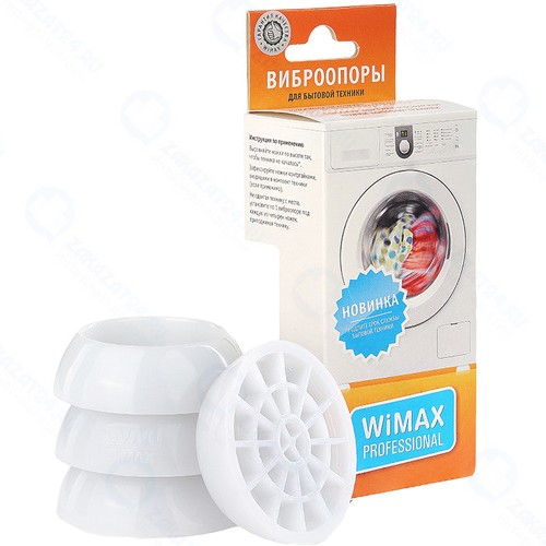 Виброопоры для стиральных машин WiMAX AVSWMP-SP-W