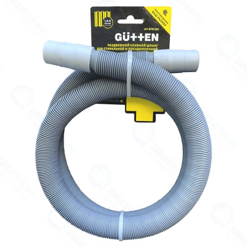 Сливной шланг для стиральных и посудомоечных машин Gutten раздвижной, 1,4-5 м (GT01.020)