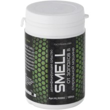 Средство для удаления запахов Helfer Smell HLR0082