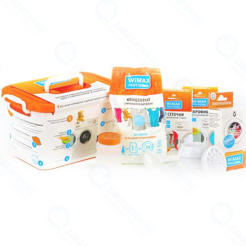 Набор для стиральной машины WiMAX Professional, 8 предметов (WMSWMP-8P)