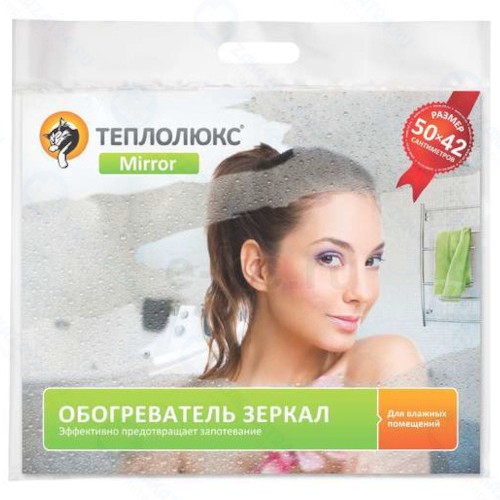 Обогреватель зеркала ТЕПЛОЛЮКС Mirror, 50х42 см (2098190)