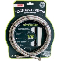 Подводка гибкая для теплотехники Helfer HLR0086, 3 м