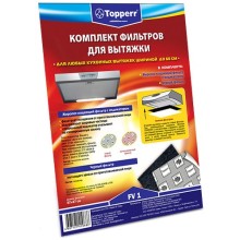 Комлект фильтров для вытяжки Topperr FV1