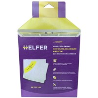 Фильтр для вытяжки Helfer универсальный, 2 в 1 (HLR0099)
