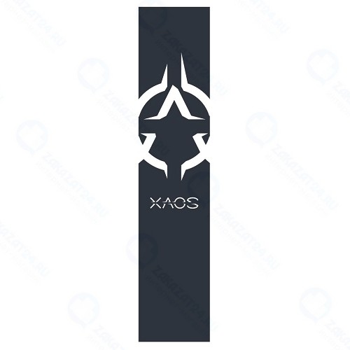 Шкурка для трюкового самоката XAOS BW (УТ-00018858)