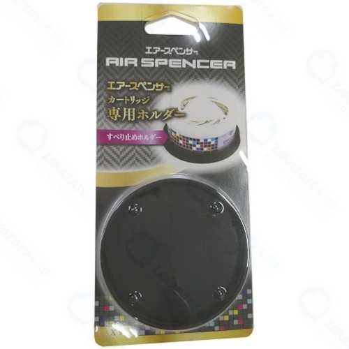 Держатель для ароматизатора EIKOSHA Nonslip Holder для Spirit Refill (X-9)