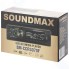 Автомагнитола Soundmax SM-CCR3070F Black G
