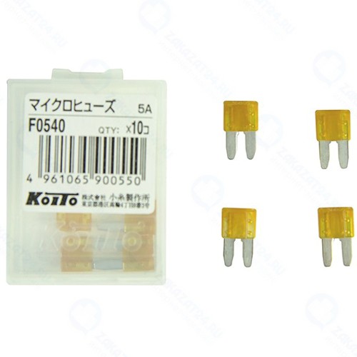 Предохранитель KOITO F0540, 10 шт