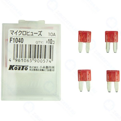 Предохранитель KOITO F1040, 10 шт