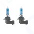 Лампы автомобильные галогенные Osram Сoll Blue Boost HB4, 2 шт (69006CBB-HCB)
