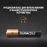 Батарейки Duracell AAA LR03-12BL Professional, 12 шт. (81578685)