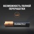 Батарейки Duracell LR03-4BL Professional