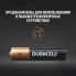 Батарейки Duracell LR03-4BL Professional