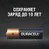 Батарейки Duracell LR6-4BL Professional