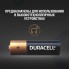 Батарейки Duracell LR6-4BL Professional