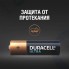 Батарейки Duracell Ultra Power  AА LR6, 4 шт