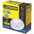 Светильник промышленный Stayer Profi ProLight (57362-100-W)