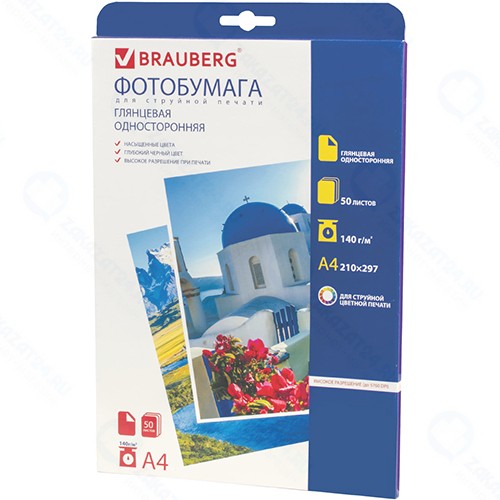 Фотобумага Brauberg А4, 140г/м2, односторонняя, глянцевая (362872)