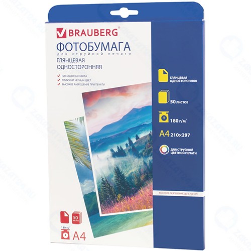 Фотобумага Brauberg A4, 180г/м2, односторонняя, глянцевая (362874)