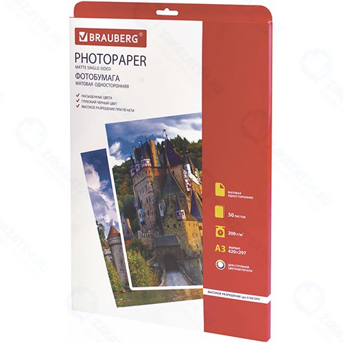 Фотобумага Brauberg A3, 200г/м2, односторонняя, матовая (363323)