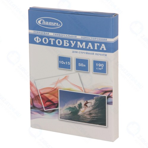 Фотобумага СЛАВИЧ 10х15, 190 г (50)