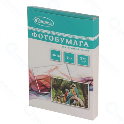 Фотобумага СЛАВИЧ 10х15, 270 г (50)