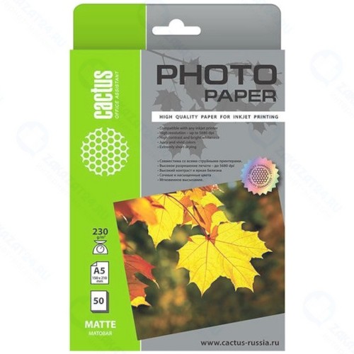 Фотобумага Cactus CS-MA523050