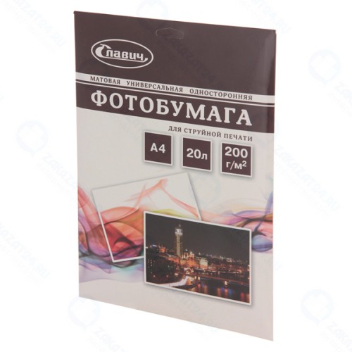 Фотобумага СЛАВИЧ А4, 200 г/кв.м, 20 листов
