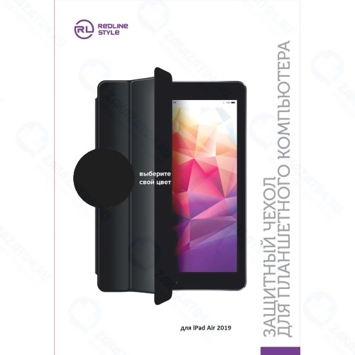 Чехол для планшета RED-LINE для iPad Air 2019 Black (УТ000017900)