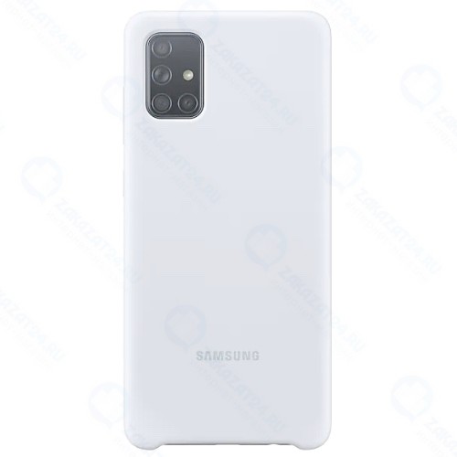 Чехол Samsung Silicone Cover для A71 Silver (EF-PA715TSEGRU)
