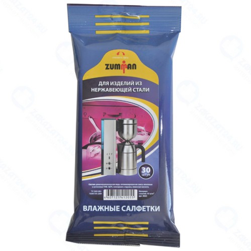 Влажные салфетки для изделий из нержавеющей стали Zumman 3622