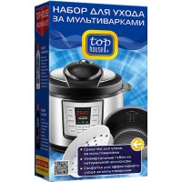 Набор для ухода за мультиварками Top House 390988