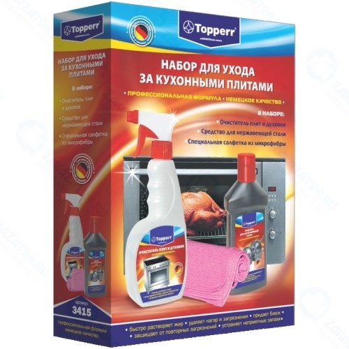 Набор для ухода за газовыми и электрическими печами Topperr 3 предмета, 3415