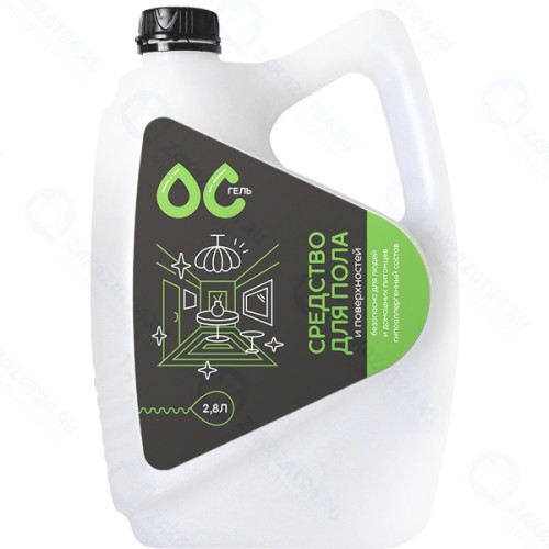 Средство для мытья полов ОС-ГЕЛЬ 2,8 л (4603757175333)